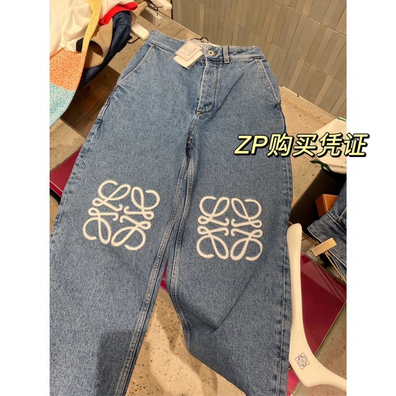 Louis Vuitton Jeans